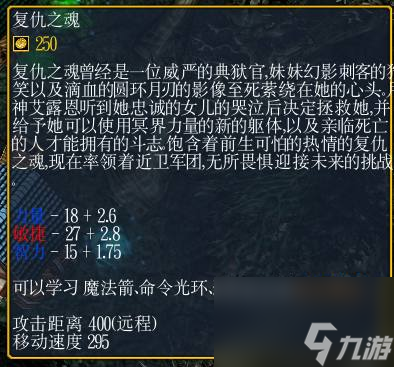 dota英雄故事背景（刀塔英雄背景介紹）「專家說」