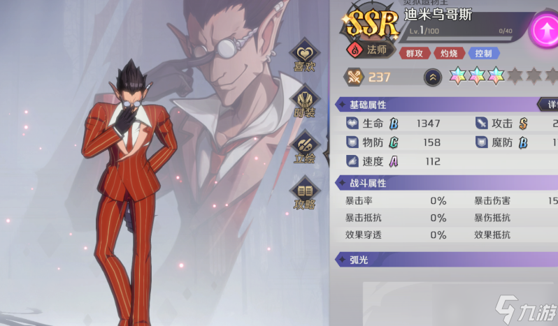 纳萨力克之王节奏榜大全 T0开服角色强度排行榜一览