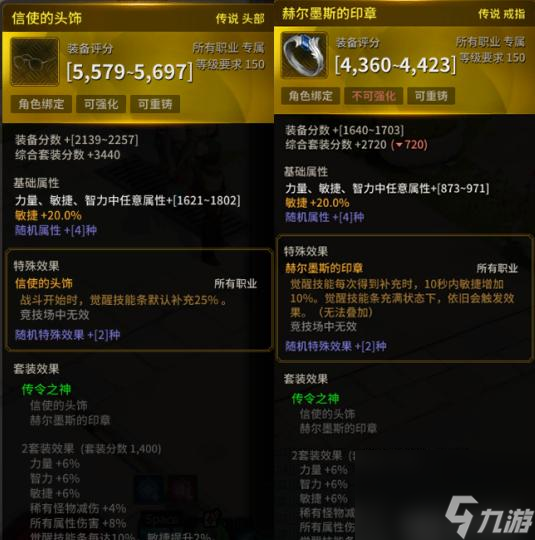 超激斗梦境铁拳全方位玩法教学（铁拳技能效果详解）