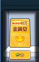 《非凡的大多数》教你成为兆亿大佬攻略