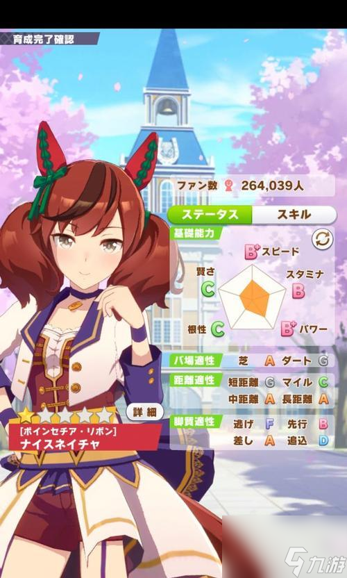 《以赛马娘》技能大全——让你在比赛中更加出色（从实用性、伤害输出、群体效果三个角度解析赛马娘技能的威力）