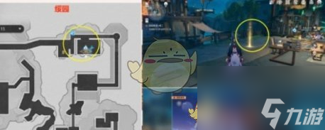 《崩坏:星穹铁道》犀照任务怎么玩一览