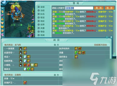 神武小昕打什么書好（神武手游小昕詳細(xì)介紹）「知識庫」
