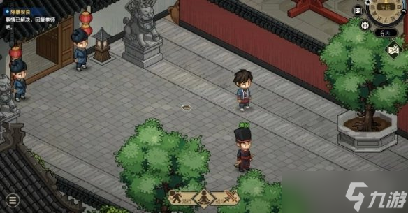 《大侠立志传》丢鞋老儒任务攻略