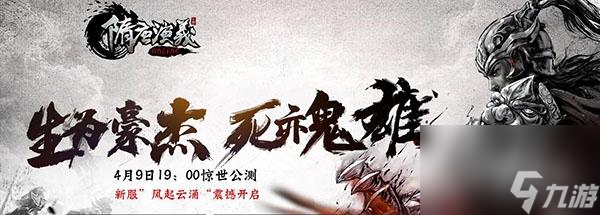 隋唐演義OL是不是關(guān)服了（隋唐演義手游體驗(yàn)評(píng)測(cè)）「干貨」