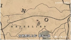 《荒野大镖客2》全部16只传说动物位置