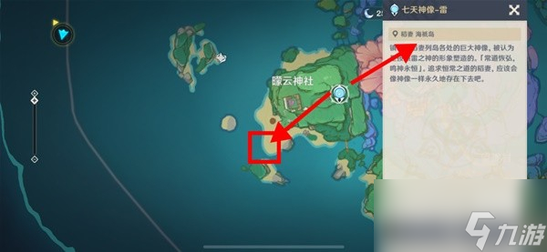 原神图形对抗实验录第六天拍照攻略分享