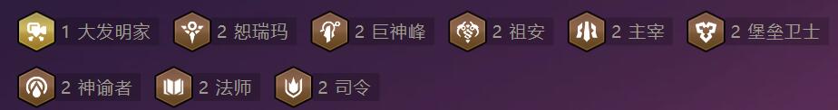 云顶之弈S10最新阵容推荐玩哪个-S10最新阵容推荐