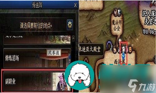 dnf在時(shí)裝賣場(chǎng)要怎么上架物品-dnf在時(shí)裝賣場(chǎng)的物品上架教程