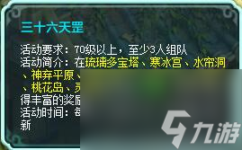 神武支線任務(wù)獎(jiǎng)勵(lì)列表（神武2日?；顒?dòng)獎(jiǎng)勵(lì)）「科普」