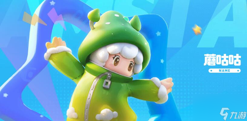 元梦之星公测时间分享