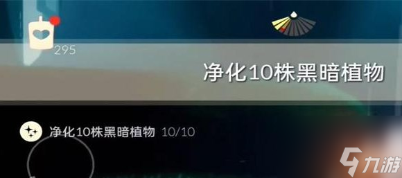 光遇11.22任务怎么做