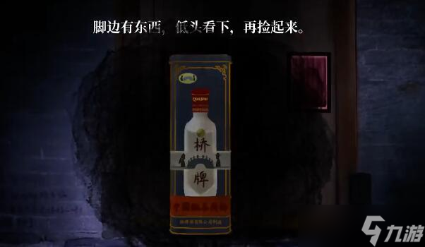 吃香游戲序章怎么過