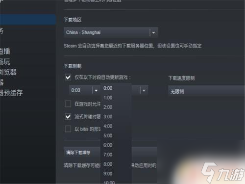 steam不更新怎么解决 Steam如何关闭自动更新设置