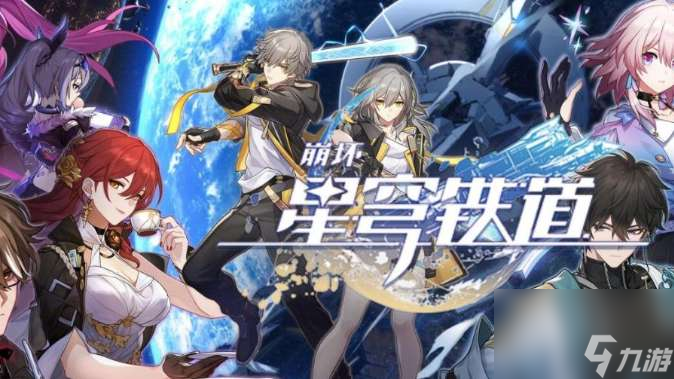 崩坏星穹铁道金人司阍掉落材料有几种-金人司阍掉落材料集中