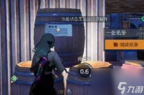 黎明觉醒走散的同伴任务如何做-黎明觉醒走散的同伴任务图片文字详细通关策略