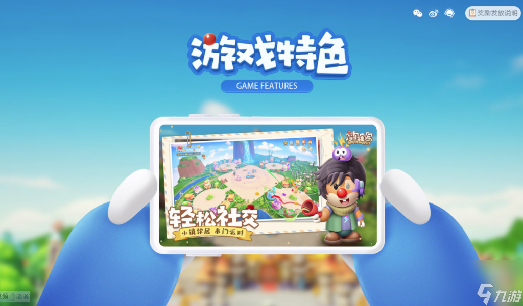 摩尔庄园游戏什么时候出的（<a id='link_pop' class='keyword-tag' href='https://www.9game.cn/moerzhuangyuan1/'>摩尔庄园手游</a>上线日期）「必看」