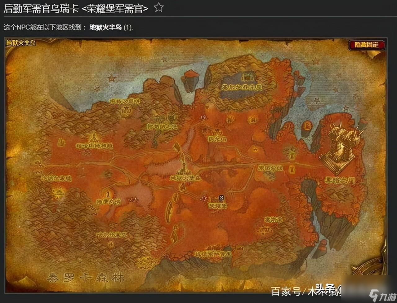 魔兽世界萨尔玛声望速刷攻略（萨尔玛声望崇拜怎么冲）