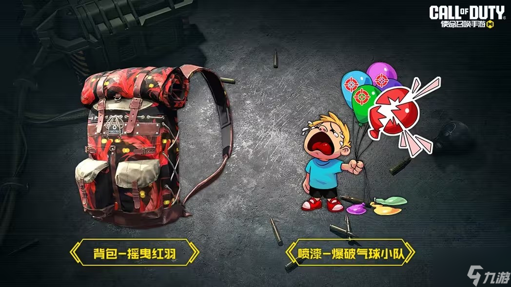 使命召喚說唱達(dá)人怎么獲得 贊恩說唱達(dá)人皮膚獲得方法