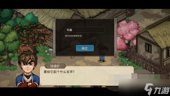大侠立志传驯兽怎么升级