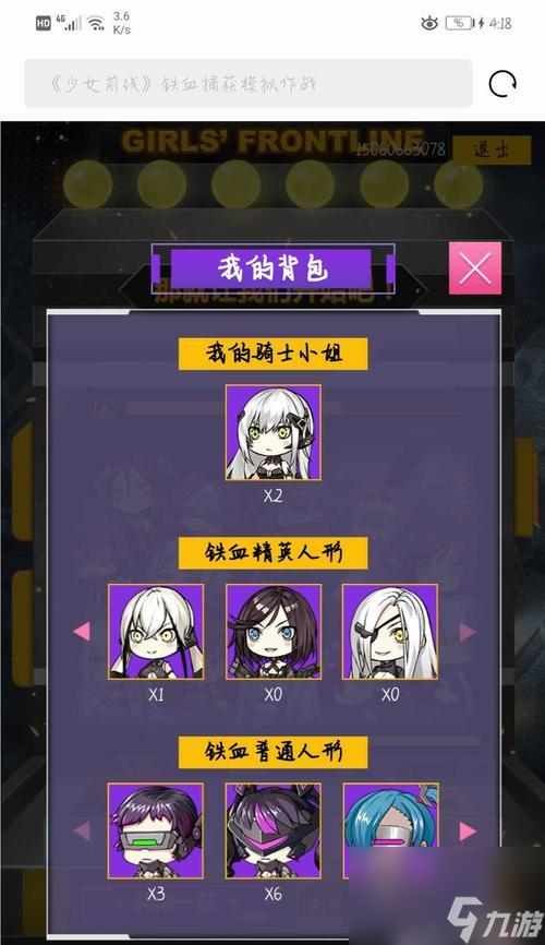 《以少女前線破壞者強(qiáng)度破壞者為例，掌握破壞者打法和技能的使用》（如何打出更高的傷害？破壞者技能詳解！）