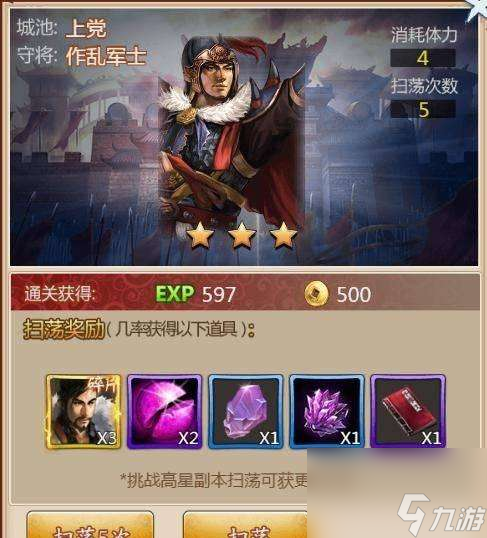 卧龙出世如何运用 卧龙出世武将培养诀窍