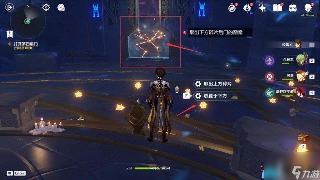 原神亘古的苍星怎么玩-亘古的苍星解密方法详解