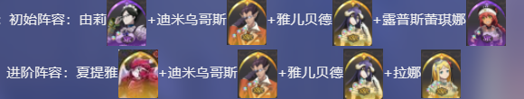 纳萨力克之王新手开局阵容怎么搭配