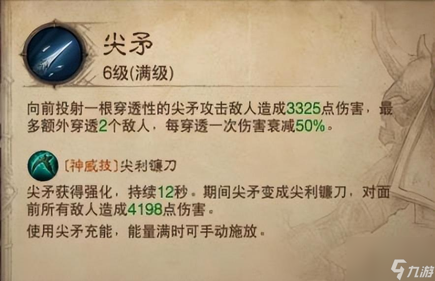 死灵法师2星宝石推荐（暗黑死灵法师召唤流推荐）「已解决」