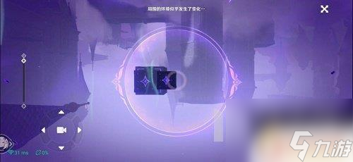 原神海岛菲谢尔迷宫攻略 原神菲谢尔秘境通关攻略