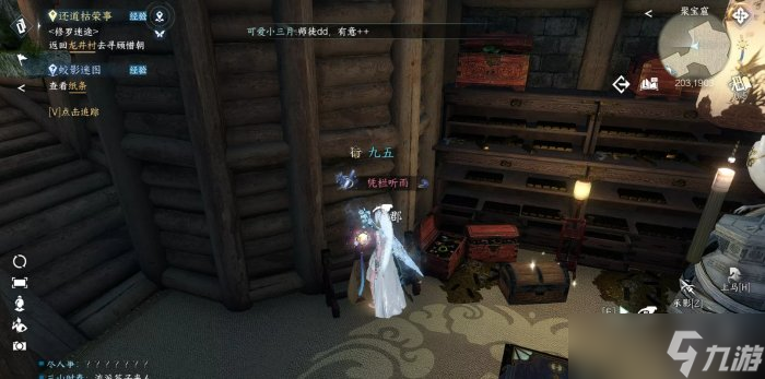 《逆水寒手游》探幽冥騰龍手怎么獲得 獨珍裝備探幽冥騰龍手獲取攻略