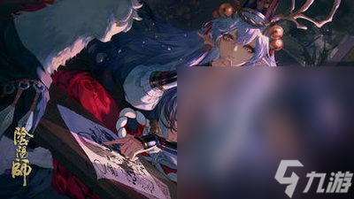 《阴阳师》地震鲶阵容推荐攻略