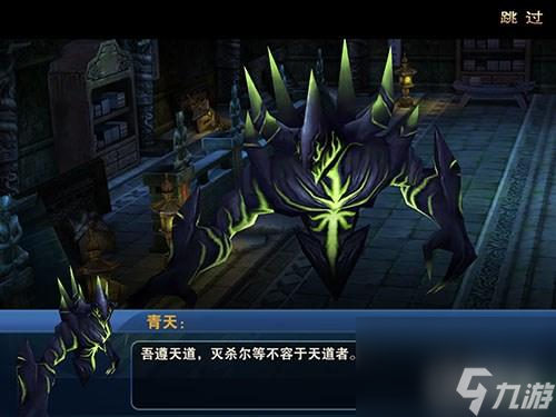 神墓网游怎么没了（神墓手游体验评测）「知识库」