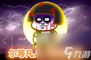 dnf圣光战矛外观（地下城圣光战矛装备介绍）「待收藏」