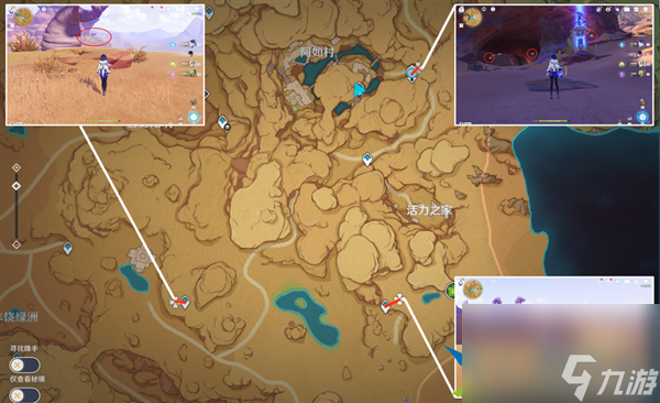 原神4.2图形对抗实验录第六天怎么过-图形对抗实验录第六天通关攻略