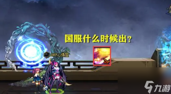 dnf黄金转职书作用介绍