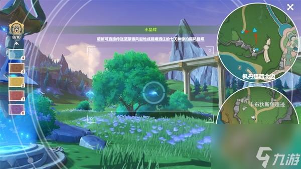 《原神》图形对抗实验录第六天速拍攻略 无腿但并非游鱼类的野生生物全点位一览