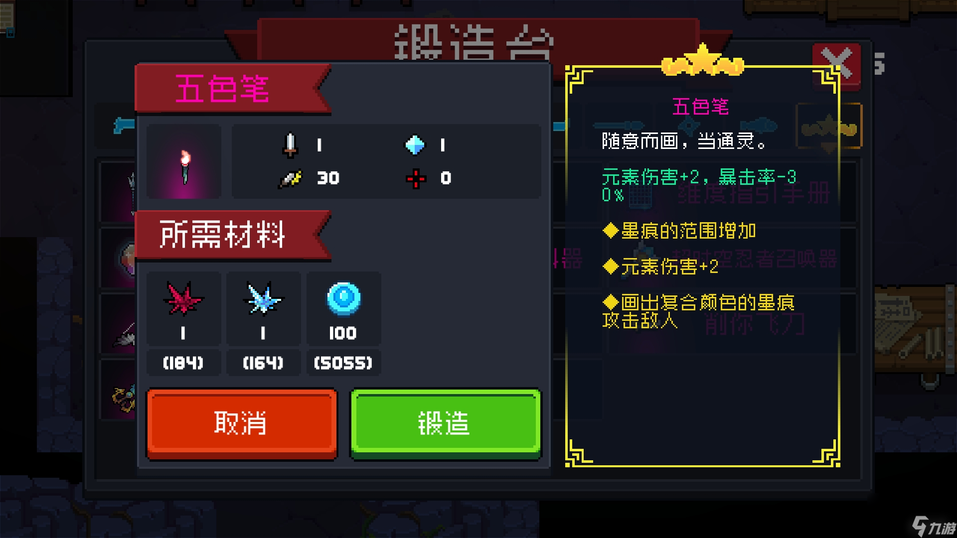 元气骑士：关于迷迭岛赛季的介绍与攻略（基础篇)