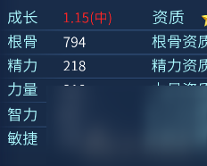 倩女幽魂灵兽怎么洗出甲乙（倩女幽魂灵兽洗炼攻略）「干货」