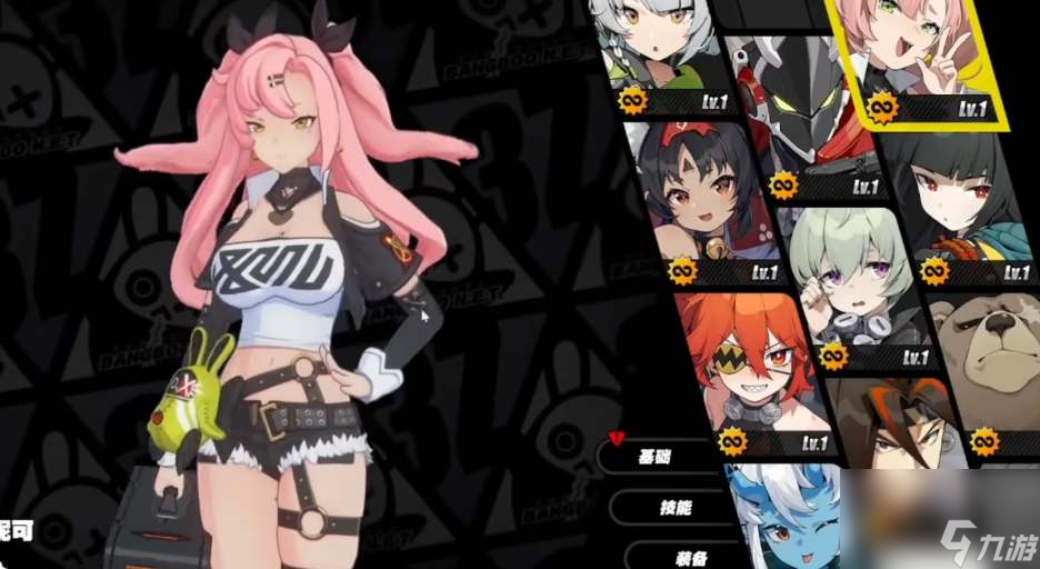 绝区零妮可技能天赋一览