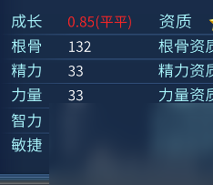 倩女幽魂灵兽怎么洗出甲乙（倩女幽魂灵兽洗炼攻略）「干货」
