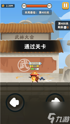 快速刷荣誉值技巧 我功夫特牛比武大会怎么退出
