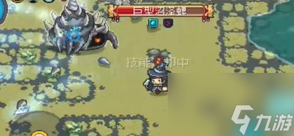 元气骑士前传风暴术士怎么打