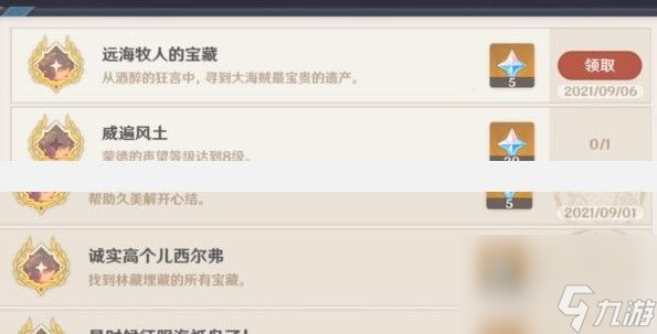 原神2.1奇怪的标记最短路线完成攻略 原神2.1奇怪的标记隐藏任务怎么完成