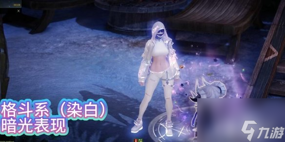 《命运方舟》节奏炫光套装介绍