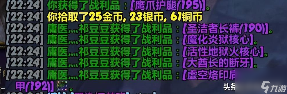 神圣玛瑙云端翔龙缰绳获得教程（魔兽玛瑙云端翔龙获取方法）「已分享」