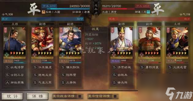三国志战略版孙坚技能详解-白板孙坚玩法分享「已采纳」