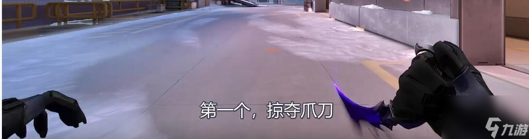 无畏契约刀皮推荐详情