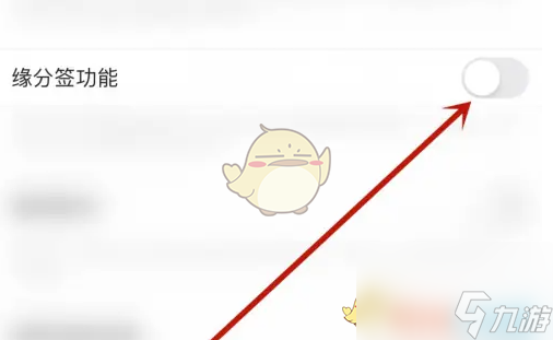 咕咕语音怎么签到-咕咕语音签到在哪里