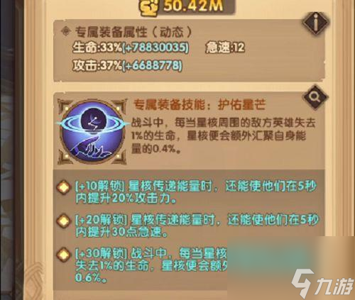 剑与远征风蚀之峡通关攻略分享（风蚀之峡副本怎么刷）